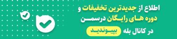 mobile banner